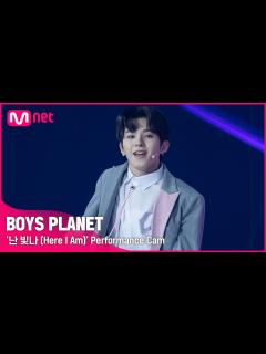 [x][BOYS PLANET] 히로토 HIROTO I G그룹 @시그널송 '난 빛나 (Here I Am)' 개인 직캠 평가 - YouTube