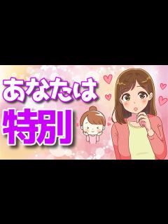 [x]「この人となら付き合いたい！」女性が付き合いたいと思うきっかけの - YouTube