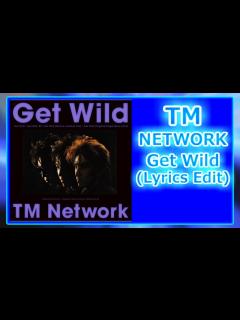 [x]TM NETWORK - Get Wild (Lyrics Edit)(歌詞付)(シティーハンター エンディングテーマ)(Sony Music ...