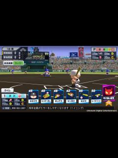 [x]パワプロ2009 横浜で日本一を目指す 第119試合 - YouTube