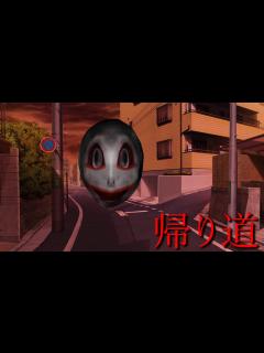 [x]うしろに" 何か "いる…夕方の住宅街で何かがついて来るホラーゲームが怖い（大絶叫あり） - YouTube