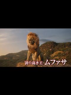 [x]大和田伸也、シンバの父・ムファサを再び担当 映画『ライオン・キング』日本語吹替版予告 - YouTube