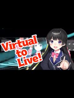 [x]月ノ美兎、リアルイベントで『Virtual to Live』を歌う - ニコニコ動画