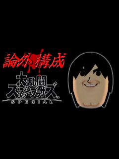 [x]【スマブラSP】(悲報)格闘Mii論外くん、ガチで終わってる…？ - YouTube