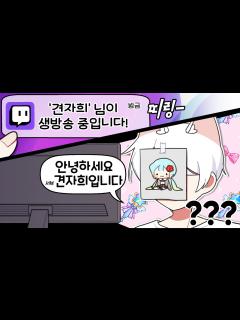 [x]『견자희』?????????... - YouTube