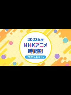 [x]【NHK紅白歌合戦！PART2】名場面珍場面と出場資格が充分ありながら紅白に縁のなかったアイドルたちを考察！果たして平成女子の反応は？【昭和 ...