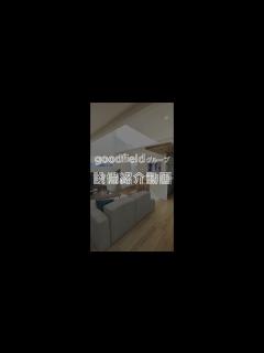 [x]グッドフィールド株式会社 設備紹介 - YouTube
