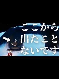 [x]一度もドレスアップの祠から出たことがない星の子【Sky星を紡ぐ子どもたち】 - YouTube