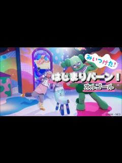 [x]みいつけた！「はじまりバーン！」（オルゴール） - YouTube