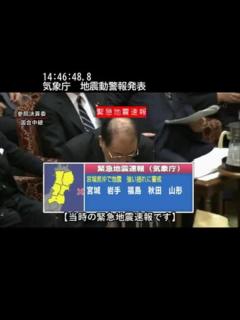 [x]東日本大震災発生当時のNHKデジタル総合テレビの映像[字幕] - ニコニコ動画