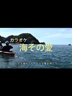 [x]海その愛 加山雄三 Cover M32K - YouTube