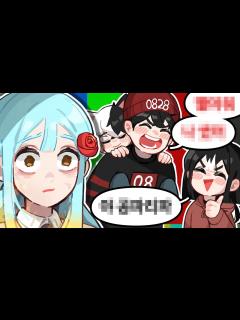 [x]『견자희』저 말풍선들 좀 치워주세요 - YouTube