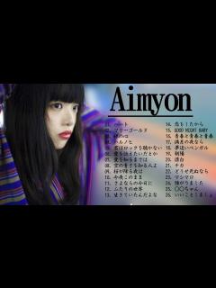 [x]あいみょん のベストソング - あいみょん メドレー - あいみょん のベストカバー - Best Songs Of あいみょん - YouTube
