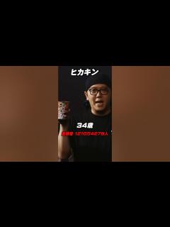 [x]HIKAKINの今と昔 #shorts #ヒカキン#hikakin - YouTube