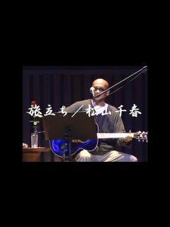 [x]旅立ち／松山千春LIVE（Tabidachi [Departure] / Chiharu Matsuyama） - YouTube