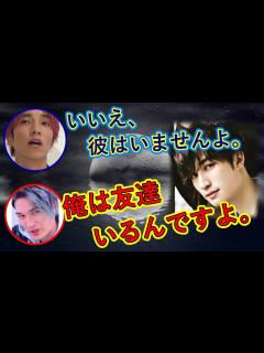 [x]【SixTONES文字起こし】ジェシー のご飯を食べに行くメンバーに疑問が出る田中樹 - YouTube