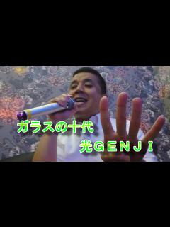 [x]ガラスの十代 光GENJI 歌ってみた - YouTube
