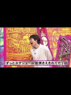 [x]にけつッ！！ 【睡眠・作業BGM】【ケンドーコバヤシx千原ジュニア】・「後輩芸人 ニシナカ」・「ジュニアなぜかクレジットカードが使えない ...