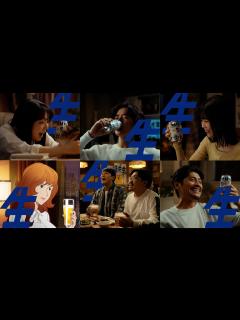 [x]サントリー生ビール『雨上がる』篇 15秒 山﨑賢人 上白石萌音 坂口憲二 オズワルド アイナ・ジ・エンド 峰不二子 サントリー - YouTube