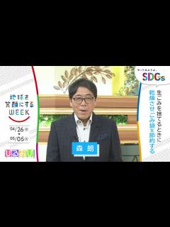 [x]ひるおび気象予報士・森朗氏 腹部のしこり切除「もう少しお休みをいただきます」 - YouTube
