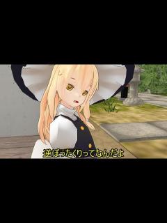 [x]魔理沙の主張と過ち - YouTube