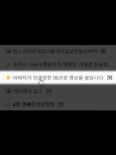 [x]그 친구 최신 근황 - YouTube