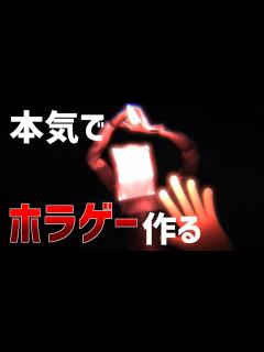 [x]【ゲーム開発】本気でホラーゲームを作る - パート 1【ゆっくり実況・解説】【Unity】 - YouTube