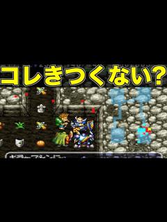 [x]戦士の技、 が覚えられない【トルネコ2 実況115】 - YouTube