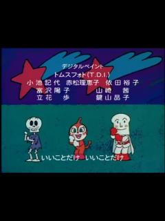 [x]アンパンマン 2005 ② - 動画 Dailymotion