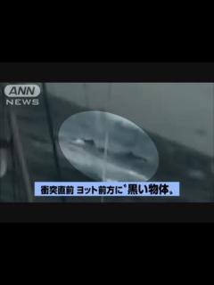 [x]辛坊治郎さんヨット浸水 "クジラ"が衝突する瞬間 - ニコニコ動画