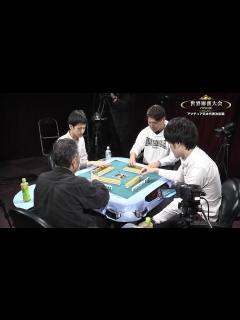 [x]世界麻雀大会（WSOM）アマチュア日本代表決定戦by麻雀ウォッチ part2 - YouTube