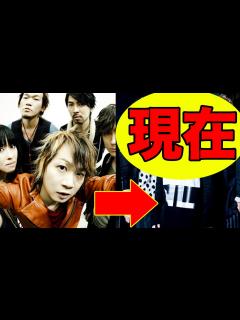 [x]AquaTimez、今現在の姿が話題に！ - YouTube