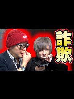 [x]MEGWINの女が詐欺をしてきたら…？ - YouTube