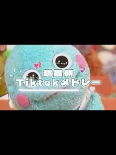 [x]超最新！【Tiktokメドレー】 #tiktokメドレー #tiktokメドレー最新 #ダンス #流行りの曲 #ティックトック曲 #ティック ...