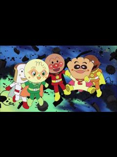[x]劇場版「それいけ！アンパンマン かがやけ！クルンといのちの星」[字]_P5 - video Dailymotion