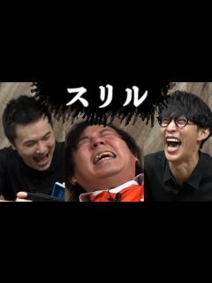 [x]狂気の沙汰ほど面白い・・！【スリル】 - YouTube