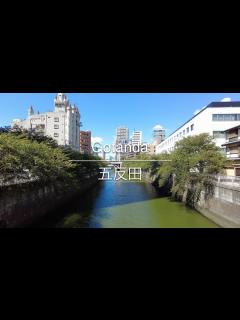 [x][4K] Gotanda 五反田 [Tokyo 東京] [Walk 散歩] #746 - YouTube