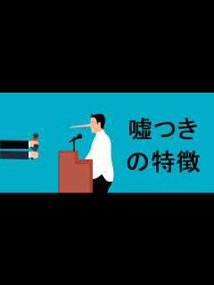 [x]婚活女子(43)「結婚詐欺に騙された！復讐したい」→スレ民「詐欺師も逃げだすレベルの鬼畜女めww」 - YouTube