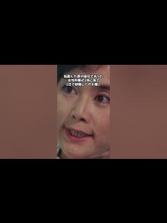 [x]『太陽にほえろ!』マミーこと岩城令子【長谷直美】【太陽にほえろ】を知らない世代が1分で紹介するので、補足はコメントでお願いします＃shorts ...