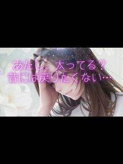 [x]あたし太ってる？昔には戻りたくない…💓男性向けシチュエーションボイス💓#vomiting - YouTube