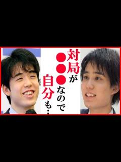 [x]佐々木勇気七段が藤井竜王に”リスペクト”語った一言にファン歓喜…デビュー連勝ストップや順位戦最終戦で激突のライバルも - YouTube