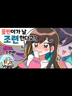 [x]『견자희』상대는 야디오의 이초홍인것을.. - YouTube