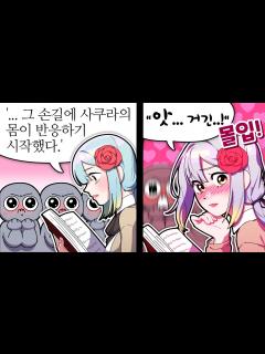 [x]『견자희』이어폰 착용을 권장드립니다