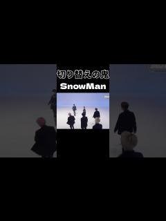 [x]曲披露直前まで喋り続けるSnowMan - YouTube