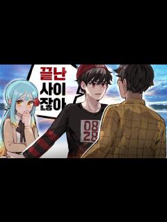 [x]『견자희』이제와서 이러는 이유가 뭐야 - YouTube