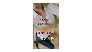 PDF) 광주출장샵【 예약톡:KN 39 】(광주출장안마)＂(MED 33_N E T ...
